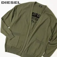 2025年最新】diesel カーディガンの人気アイテム - メルカリ