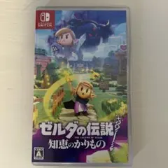 ゼルダの伝説 知恵のかりもの