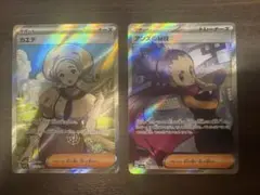 ポケモンカード カエデとアンズの秘策セット