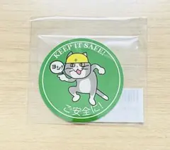 みけねこ様 リクエスト 2点 まとめ商品