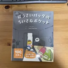 Item thumbnail for item aa5aa18b-1c41-4063-98ca-f902cb16f826