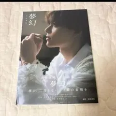 2025年最新】坪倉康晴の人気アイテム - メルカリ