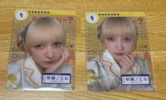 M*a様 FRUITS ZIPPER 早瀬ノエル　クリアトレカ　2種