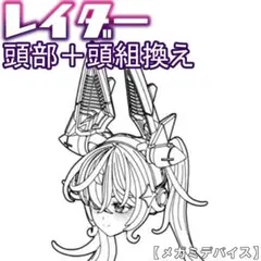 シェーシャ様 リクエスト 4点 まとめ商品