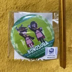 この素晴らしい世界に爆焔を！　缶バッジ