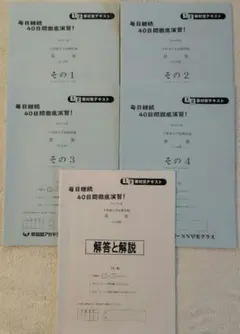 2026年最新】NN早実の人気アイテム - メルカリ