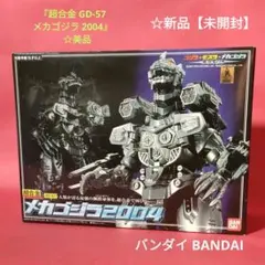 超合金メカゴジラ2004ブラックバージョン手塚昌明監督,小泉博,金子昇サイン入り 超合金メカゴジラ2004ブラックバージョン手塚昌明監督,小泉博