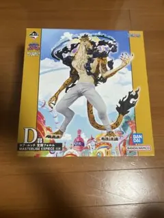 一番くじ ワンピース D賞 ロブ・ルッチ 覚醒フォルム