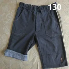 ファミリア ネイビー 半ズボン130 自転車刺繍付き