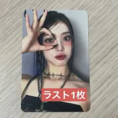 公式 Kep1er BUBBLE GUM EVERLINE トレカ シャオティン