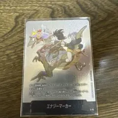 manga booster エナジーマーカー 銀 E-72 9巻 - メルカリ