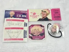 2026年最新】士道龍聖 缶バッジの人気アイテム - メルカリ