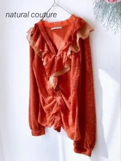 natural couture ナチュラルクチュール/ 長袖シャツ フリーサイズのサムネイル