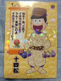 Item thumbnail for item 70b5d672-e7c5-4d29-b559-259aff855905