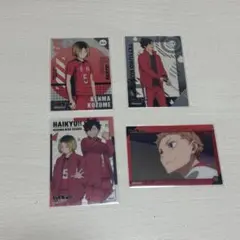 ハイキュー!! クリアカード 音駒高校