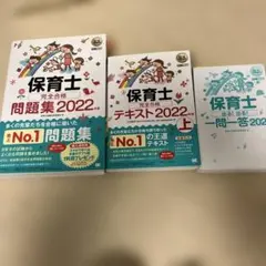 2026年最新】保育士 教科書の人気アイテム - メルカリ