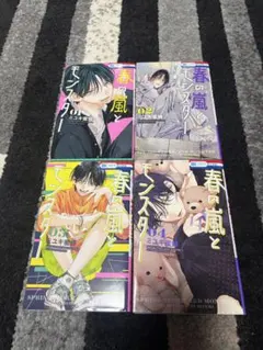 2026年最新】みゆき（第4巻）の人気アイテム - メルカリ