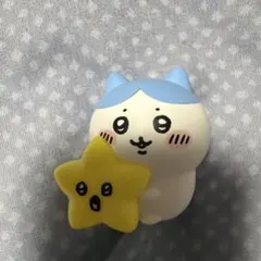 ちいかわ ハチワレ 星 ミニフィギュア