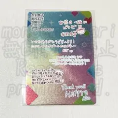 にじさんじ シークレット にじさんじチップス Vol.6 カード