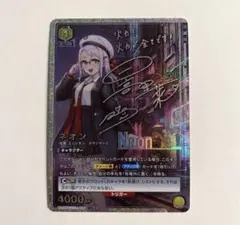 ユニオンアリーナ NIKKE ネオンSR★★ PSA10 ニケ ユニアリ Neon SR UA18BT/NIK-1-006 (Super Rare) NIKKE TCG Union Arena