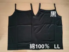 ぽち@ハチワレ様 リクエスト 2点 まとめ商品