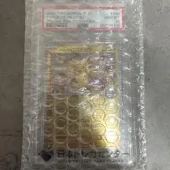 PSA10】ハガネール 旧裏 LV.64 neo - メルカリ