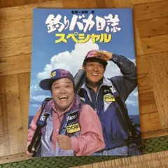 Item thumbnail for item 07d5d9d9-10cc-4abc-8e17-68c2cb656781