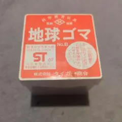 2025年最新】地球ゴマ タイガー商会の人気アイテム - メルカリ