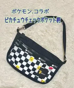 ポケモン×レスポートサック　コラボピカチュウチェックポケット　ポーチ