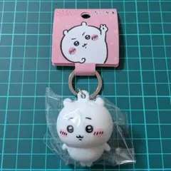ちいかわ フィギュアキーホルダー ちいかわ２