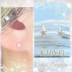 【新品✨】K10 フロールピアス ♡ キュービックジルコニア ジュエリー ピアス