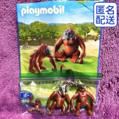 【プレイモービル】6648「オラウータンの親子」家族Orangutans