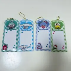 サンリオ ネームキーホルダー