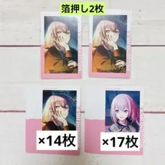 プロセカ　巡音ルカ　エピカ