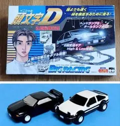 2025年最新】ビッグレーシング 頭文字Dの人気アイテム - メルカリ