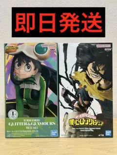 僕のヒーローアカデミア　緑谷出久　蛙吹梅雨　フィギュア