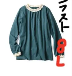 トップス　大きいサイズ　レディース　襟　レース　長袖　グリーン　8L