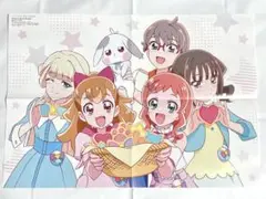 わんだふるぷりきゅあ 魔法つかいプリキュア B3ポスター アニメディア 付録
