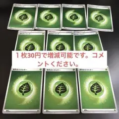 2026年最新】基本草エネルギーの人気アイテム - メルカリ