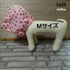 【犬用スヌードMサイズ】いちごいっぱい　ピンク