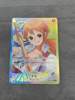 ナミ L リーダーパラレル(リーパラ) OP11-041