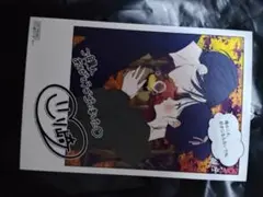 俺のこと、好きにならないでね。　特典
