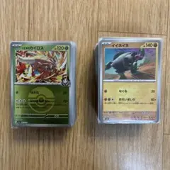 DPt 対戦スターターパック ゴウカザルVSエルレイド - メルカリ