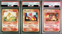 ギャロップ カードe psa10×2 - メルカリ