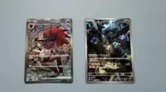 NのゾロアークexSAR Nのゼクロム　AR
