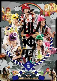 新品未開封　ももクロ夏のバカ騒ぎ2014 日産スタジアム大会~桃神祭　通常盤