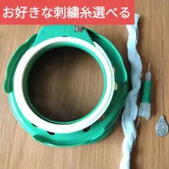 【まとめ売り】Clover クロバー フリーステッチング パンチニードル セット