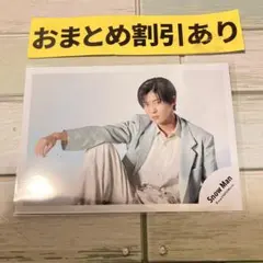 SnowMan公式写真 2111 目黒蓮RAYS 　オフショ