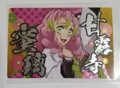 2025年最新】銀だこ 甘露寺蜜璃の人気アイテム - メルカリ