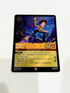 ロルカナ foil ウッディ 俺が助けるぜ プロモ OH MY CAFE - メルカリ